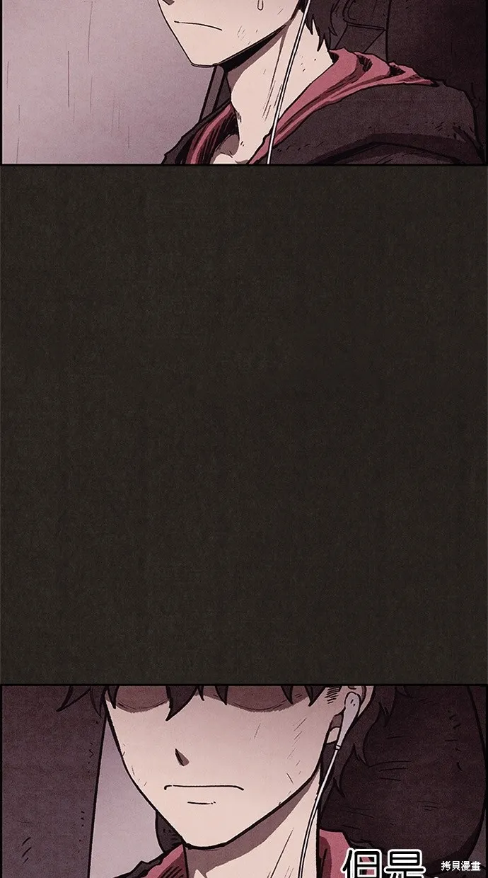 第80话 第7页