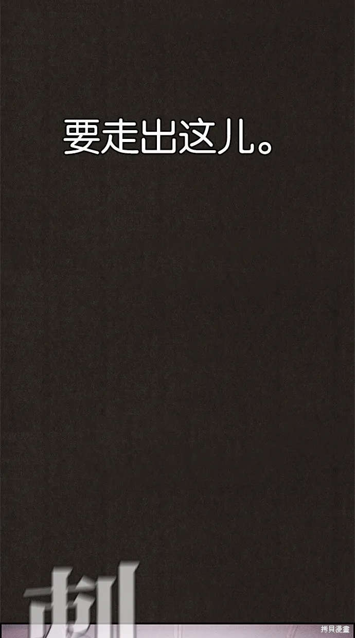 第80话 第12页