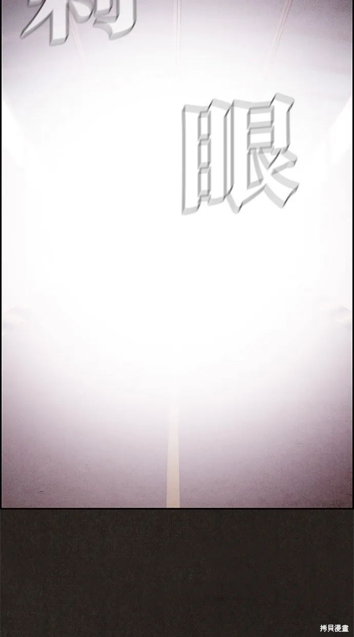 第80话 第13页