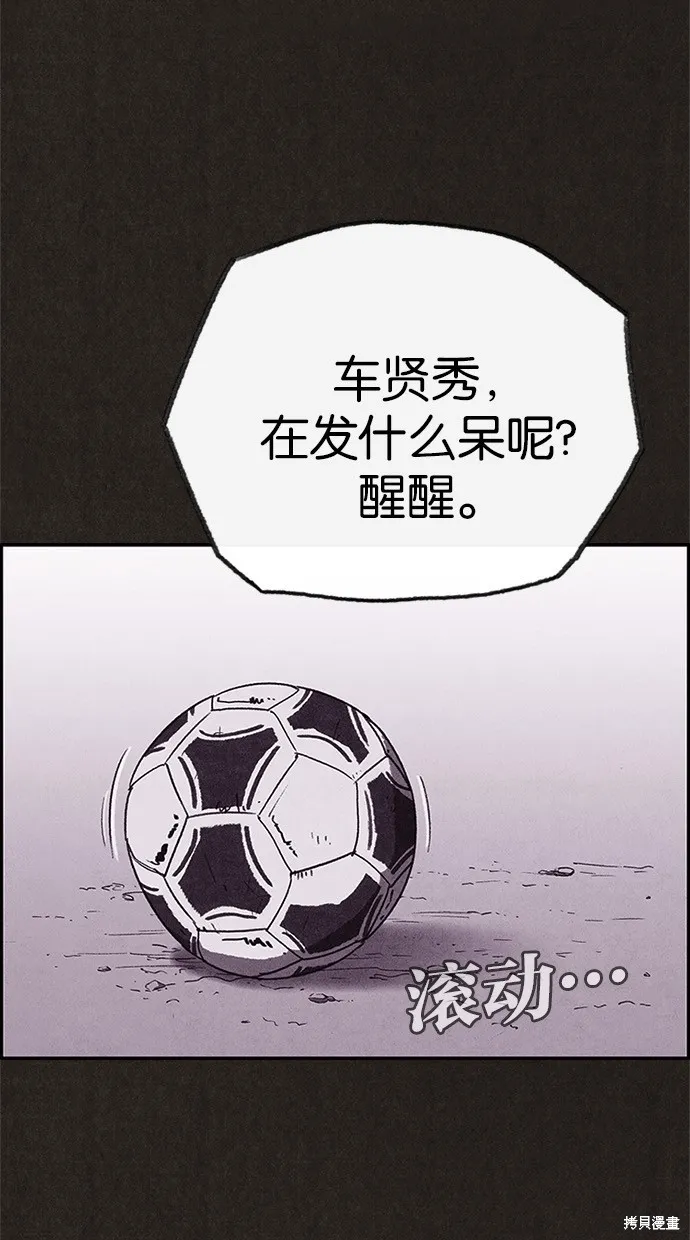 第80话 第18页