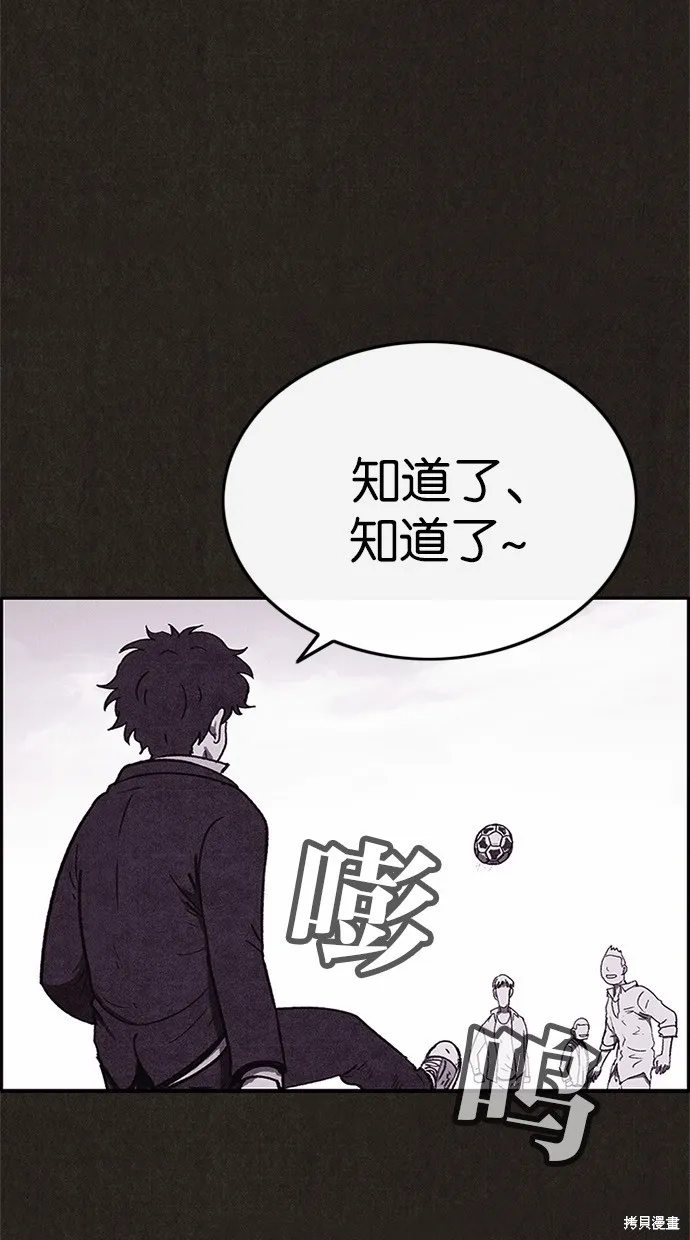第80话 第19页