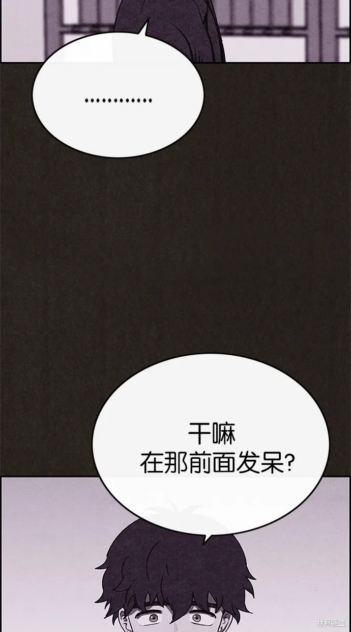 第80话 第27页