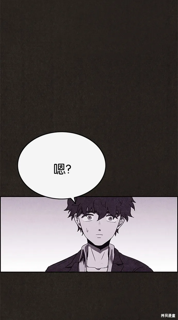第80话 第33页