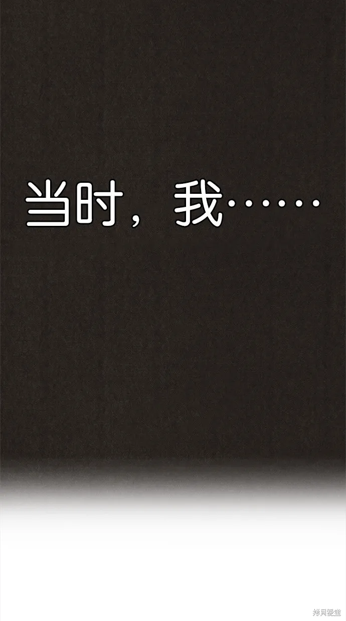第80话 第34页