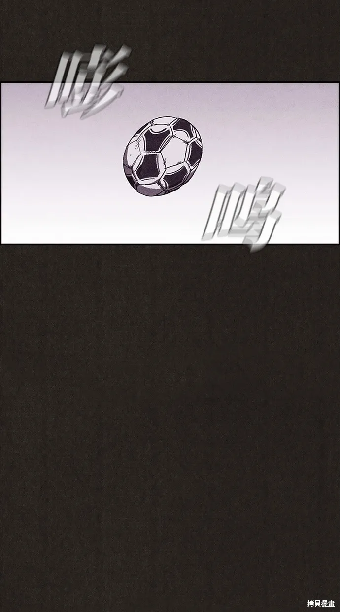 第80话 第37页