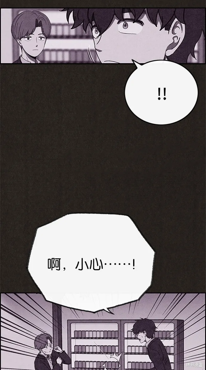 第80话 第38页