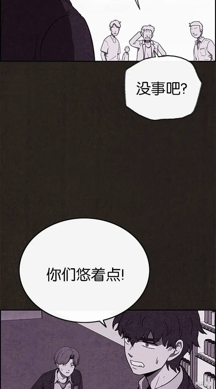 第80话 第40页