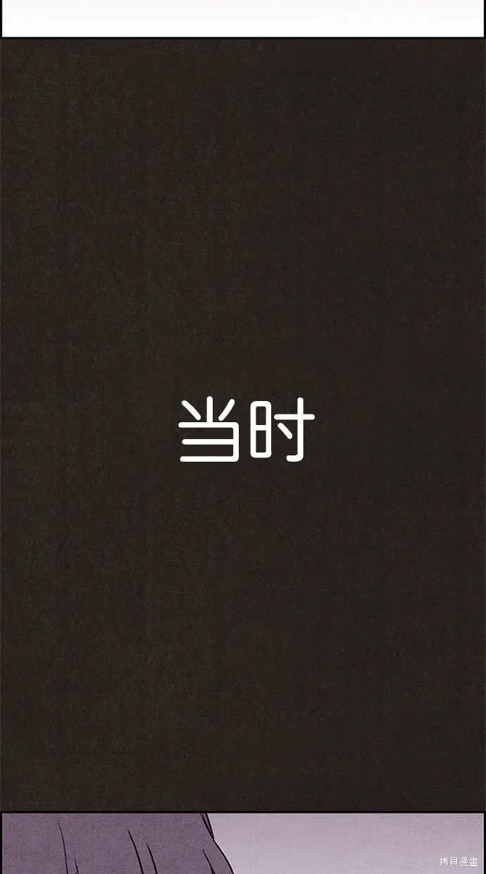 第80话 第43页