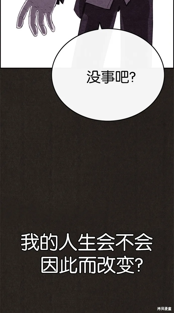 第80话 第46页