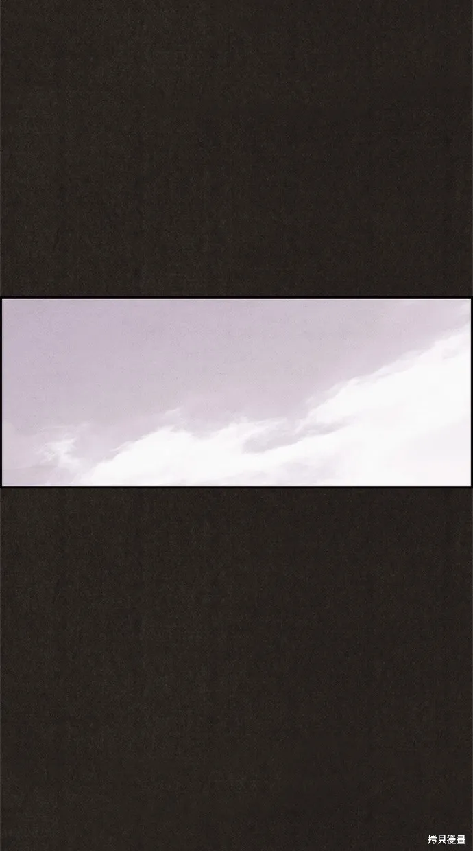 第80话 第47页