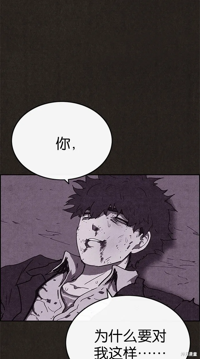 第80话 第49页