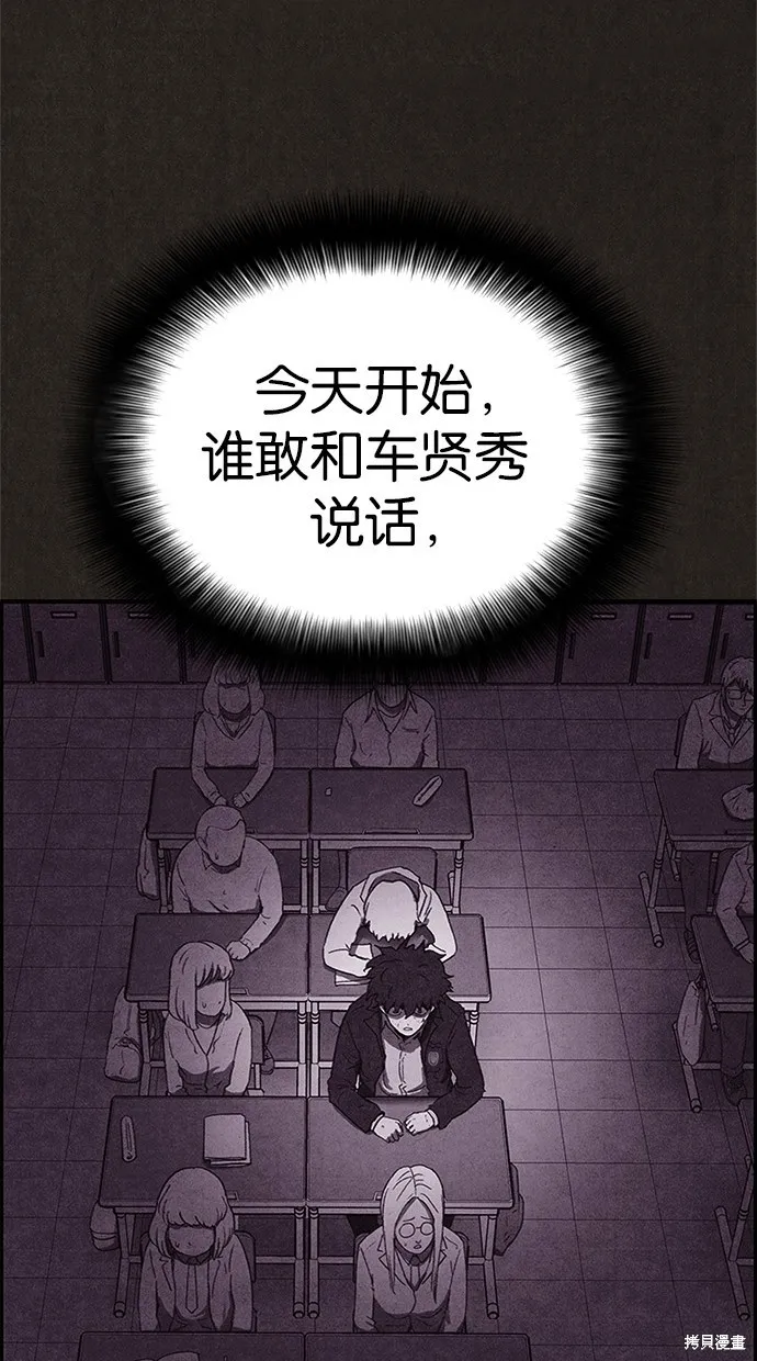 第80话 第54页