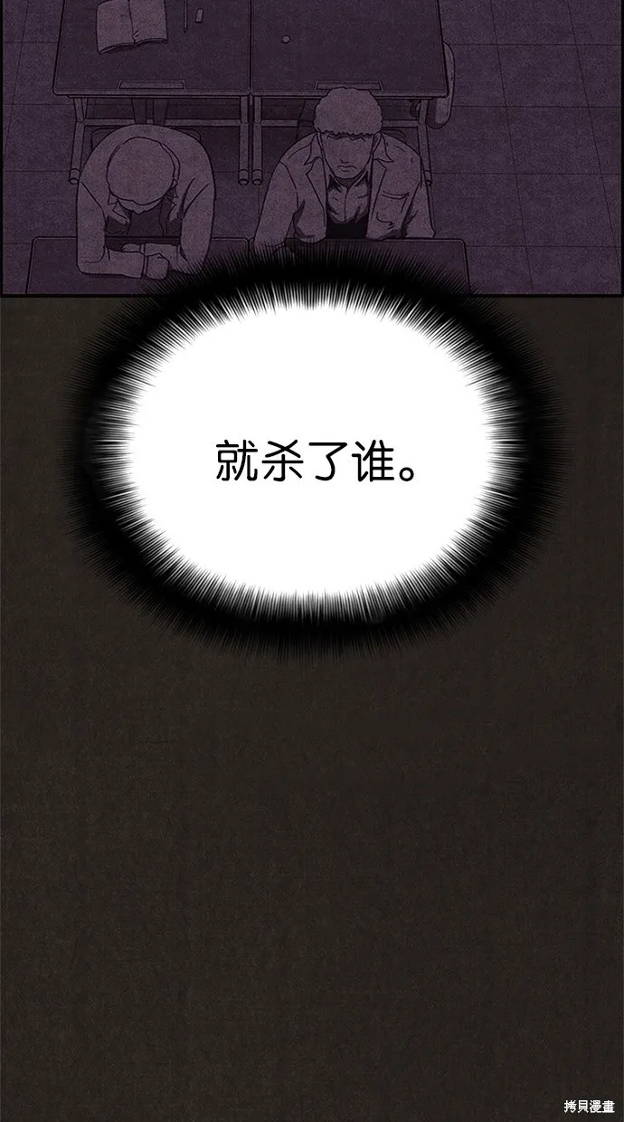 第80话 第55页
