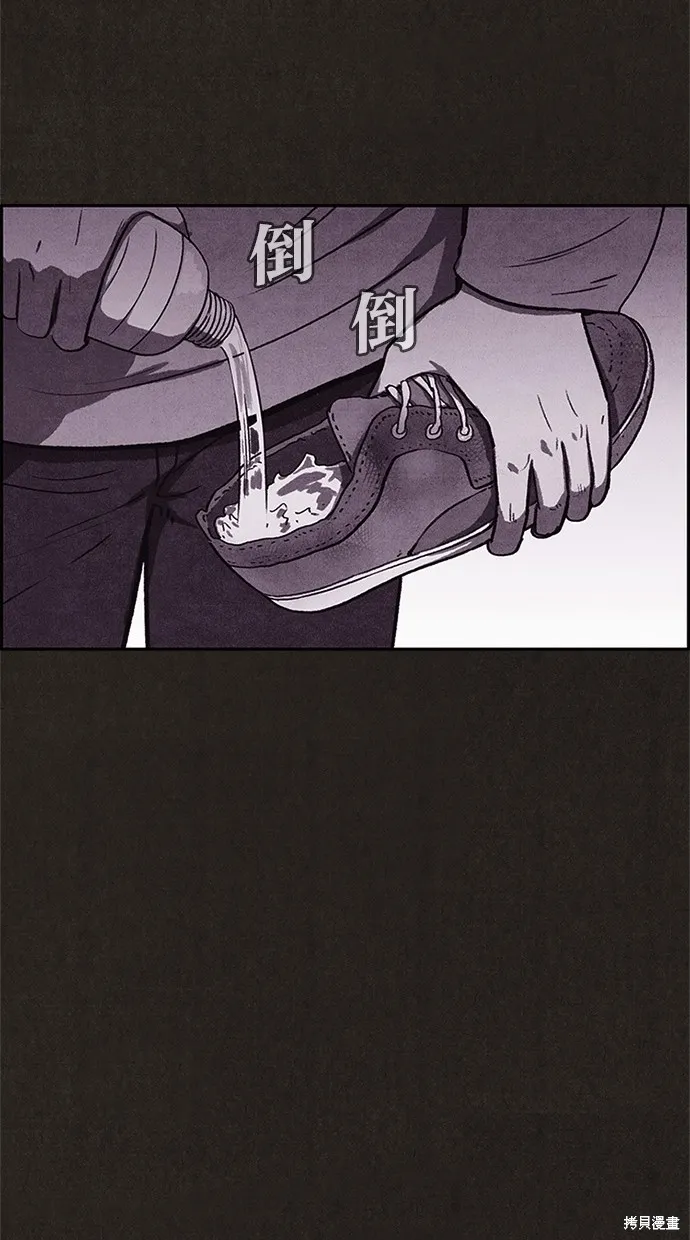 第80话 第56页