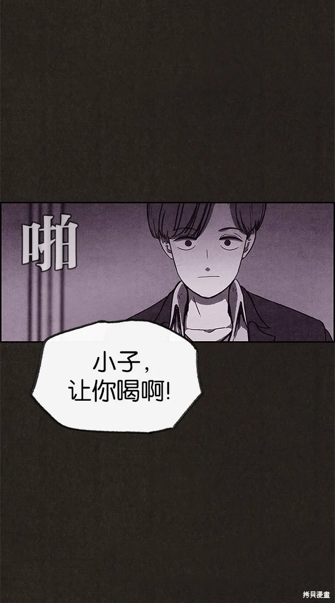 第80话 第58页