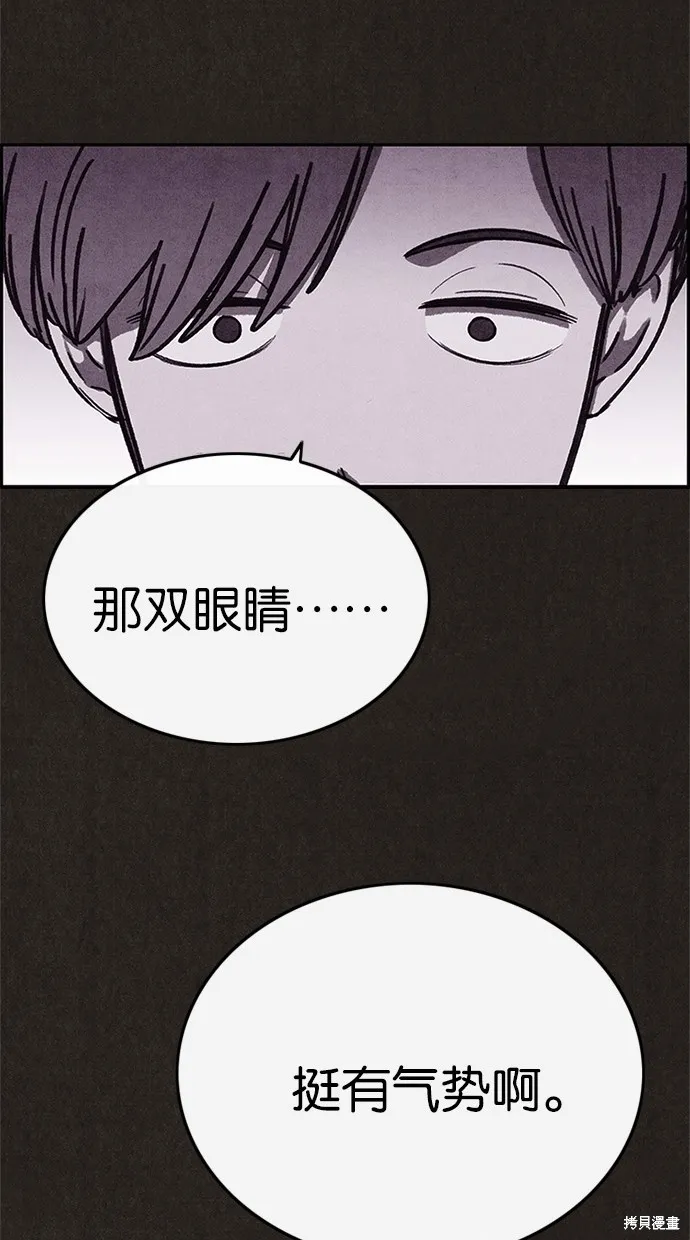 第80话 第60页