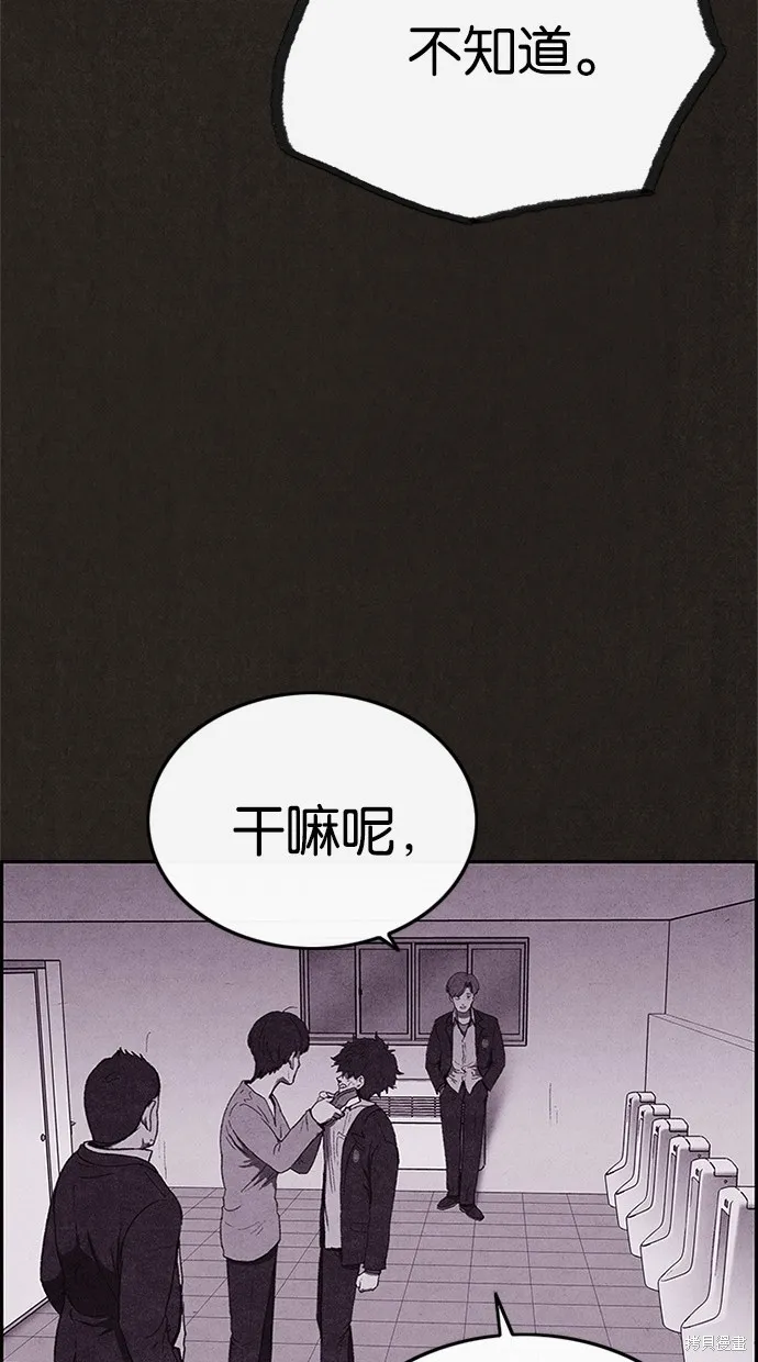 第80话 第63页
