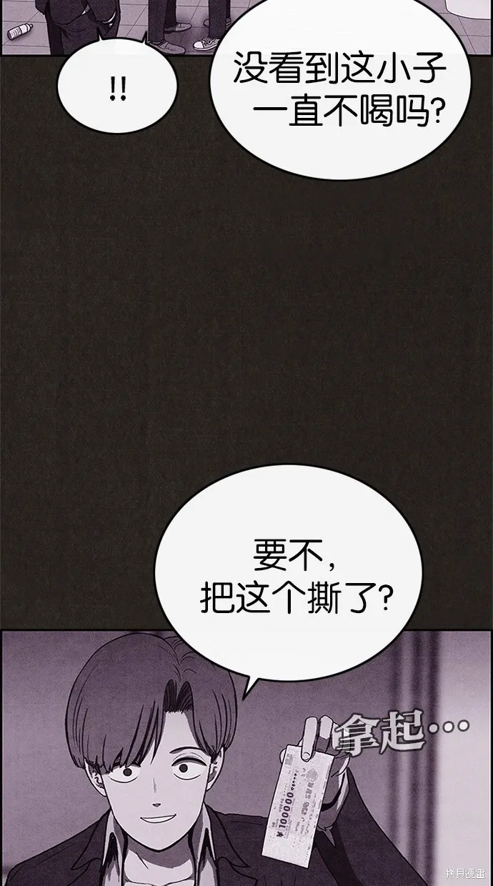 第80话 第64页