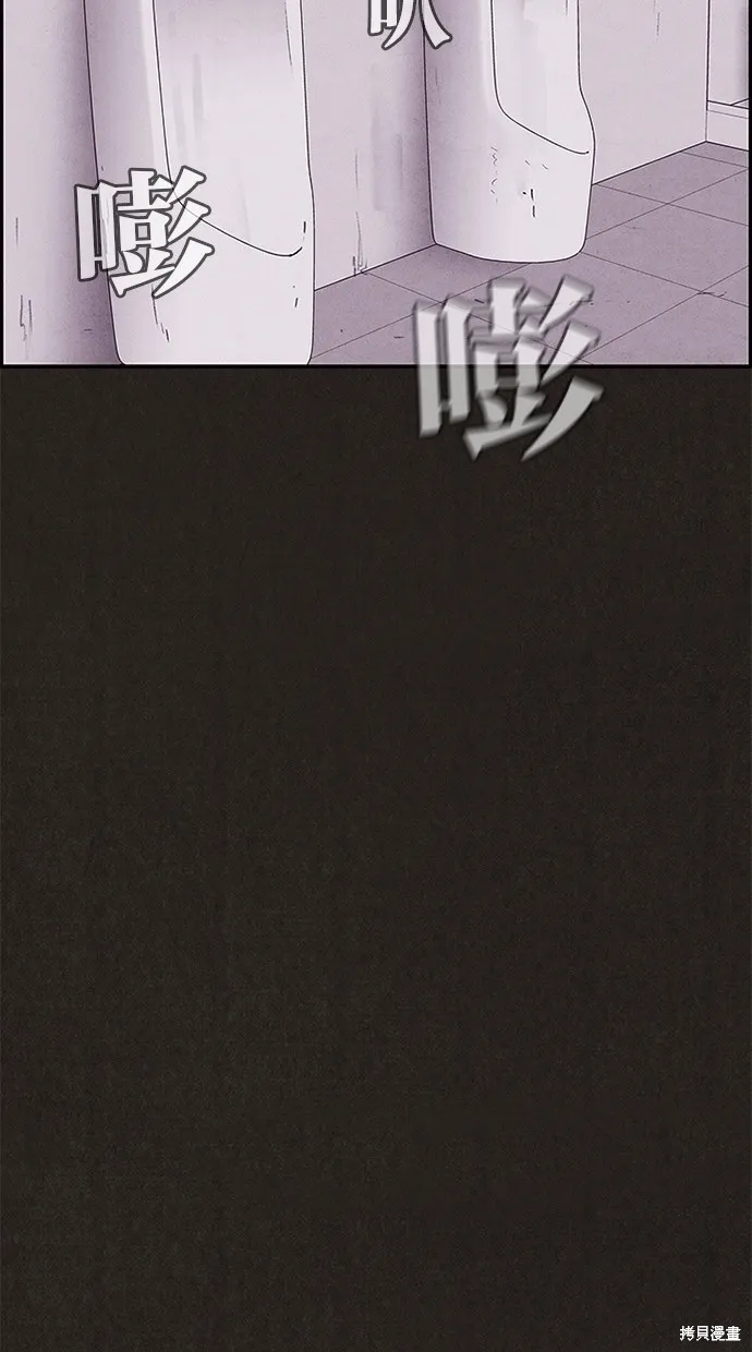 第80话 第67页