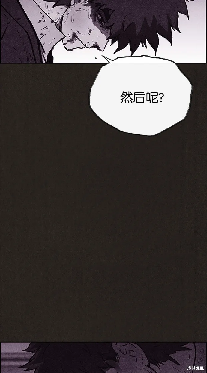 第80话 第73页