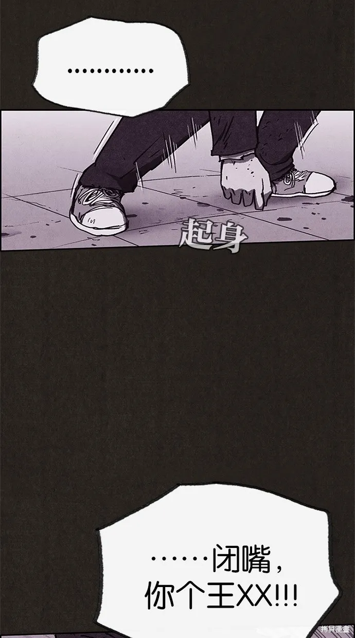 第80话 第77页