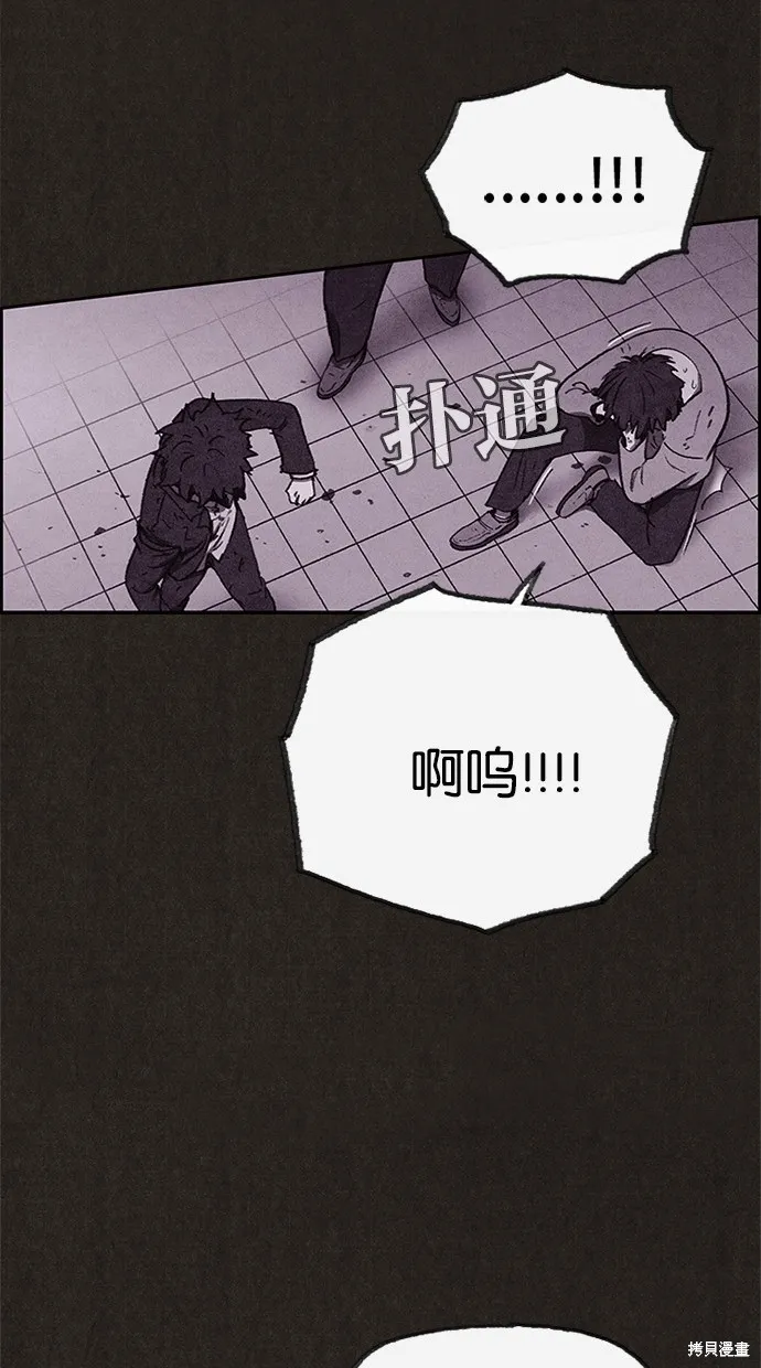 第80话 第81页