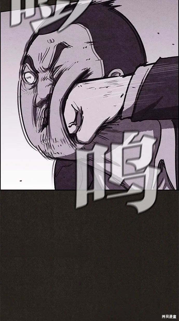 第80话 第83页