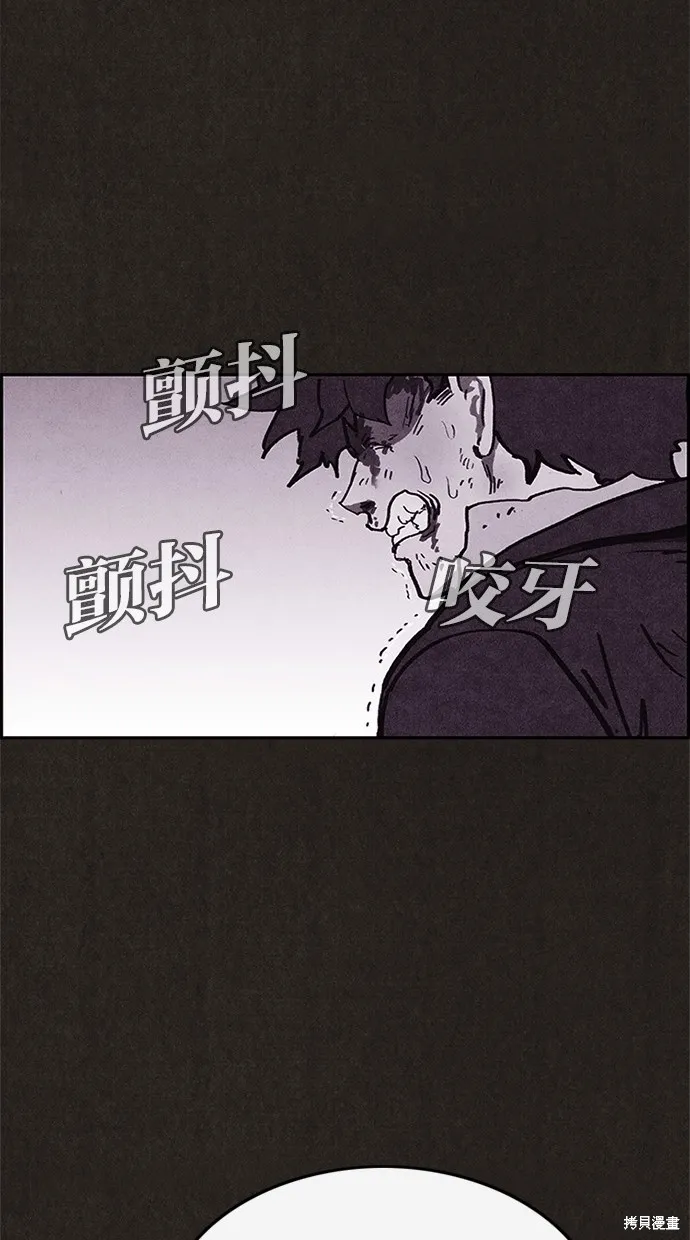 第80话 第92页