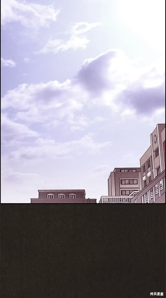第80话 第97页