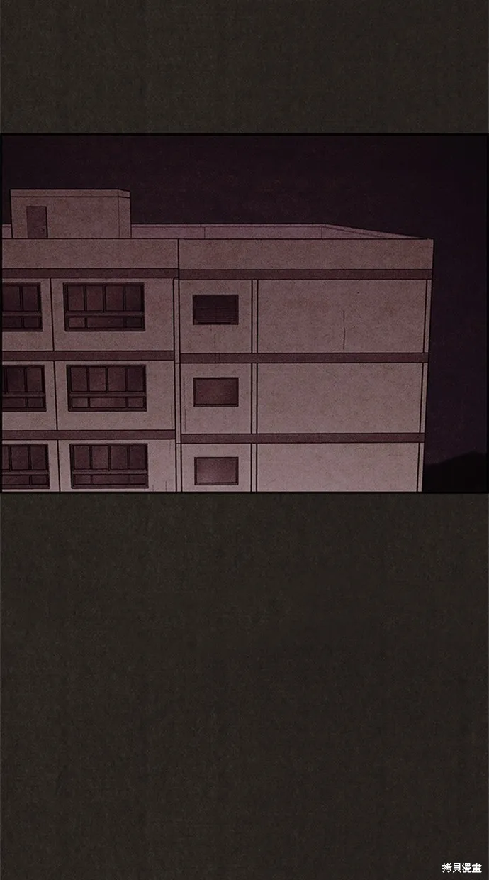 第78话 第3页