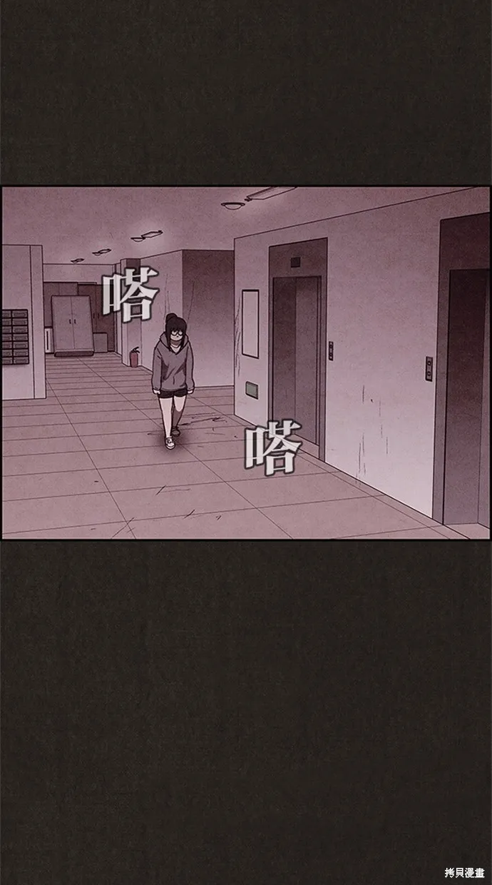 第78话 第4页