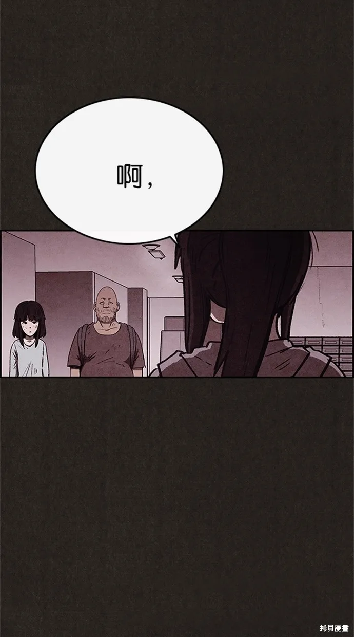 第78话 第6页