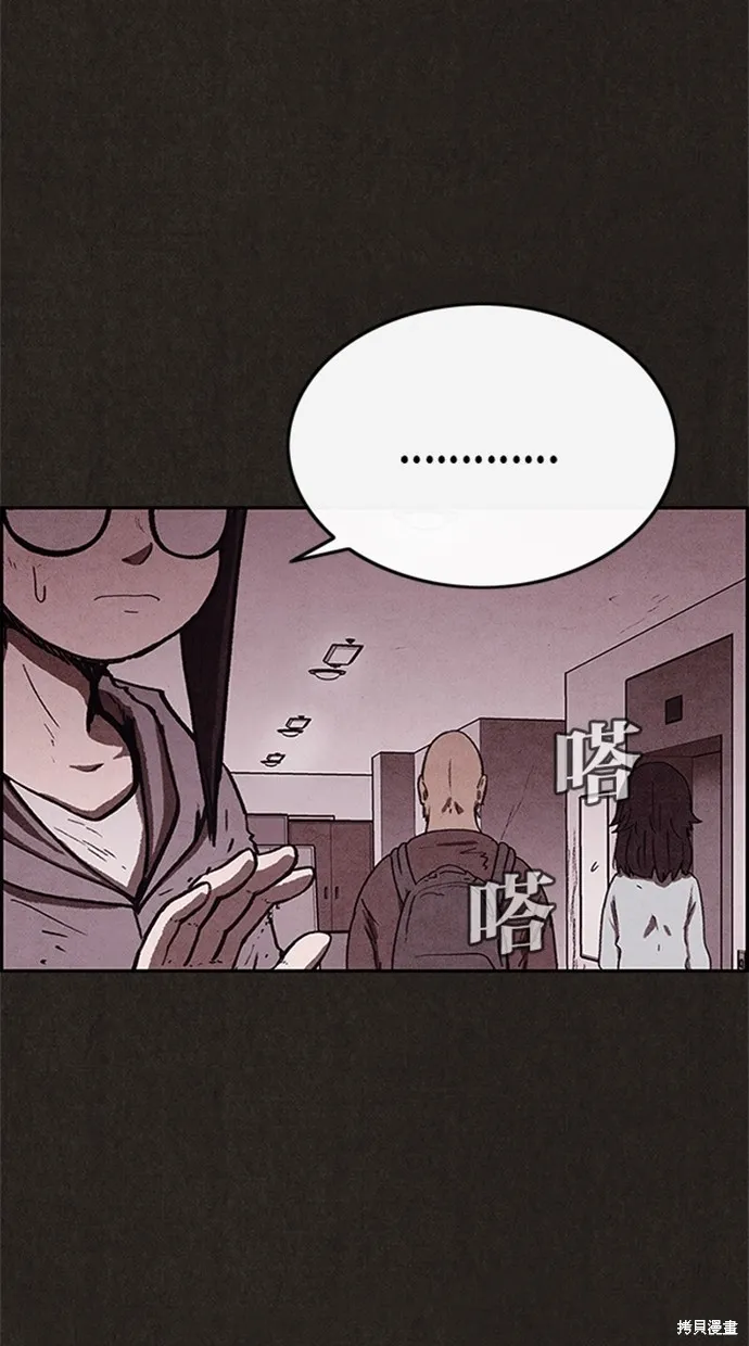 第78话 第8页