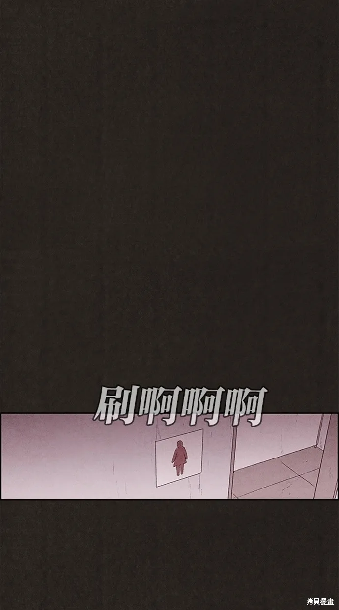 第78话 第9页