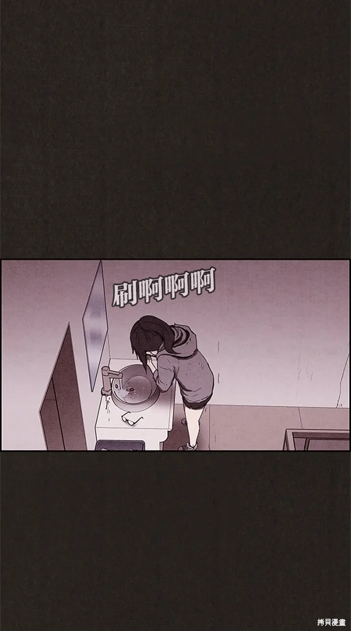 第78话 第10页
