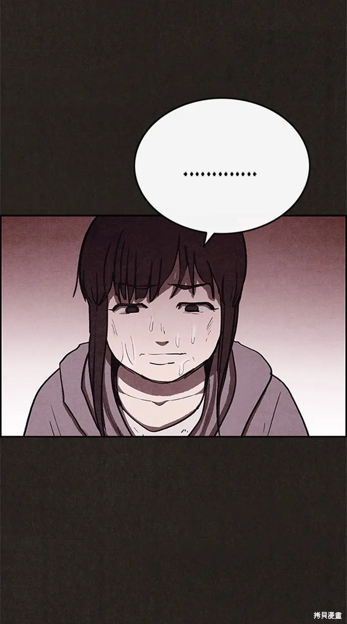 第78话 第11页