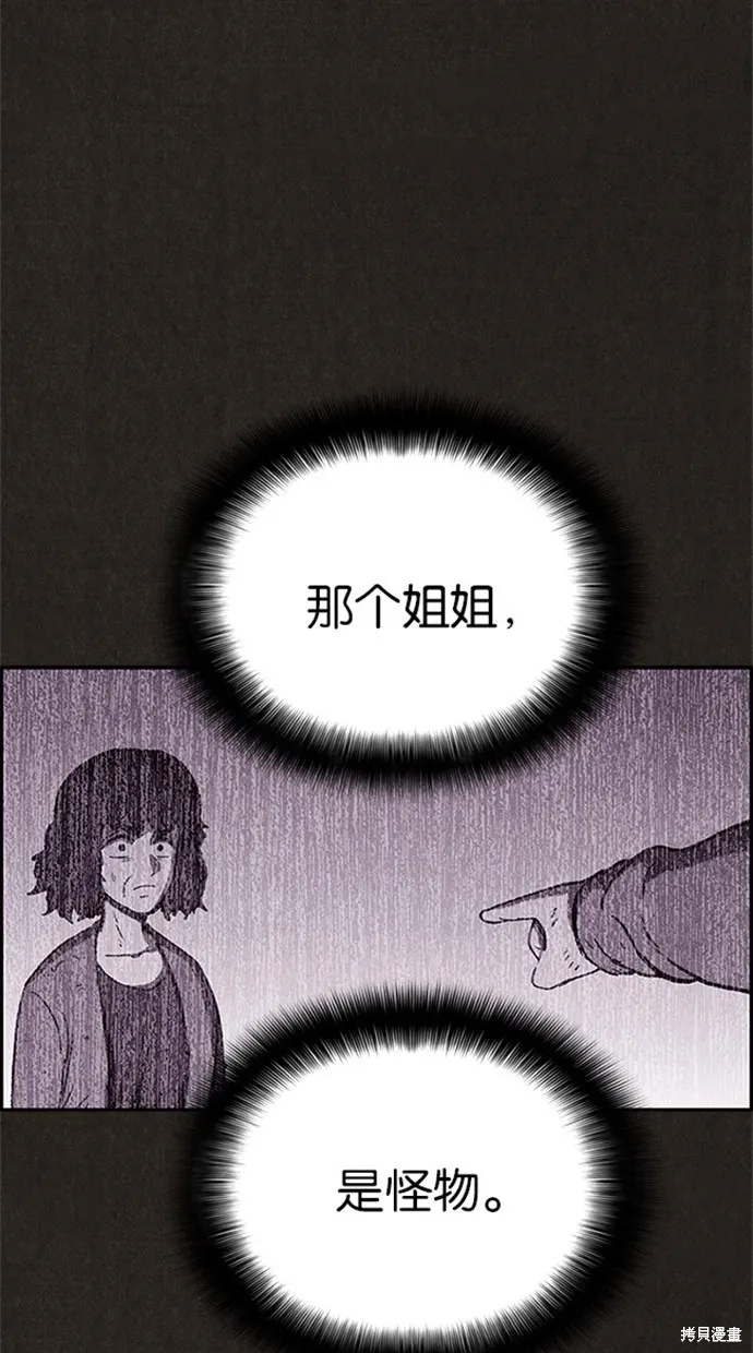 第78话 第13页