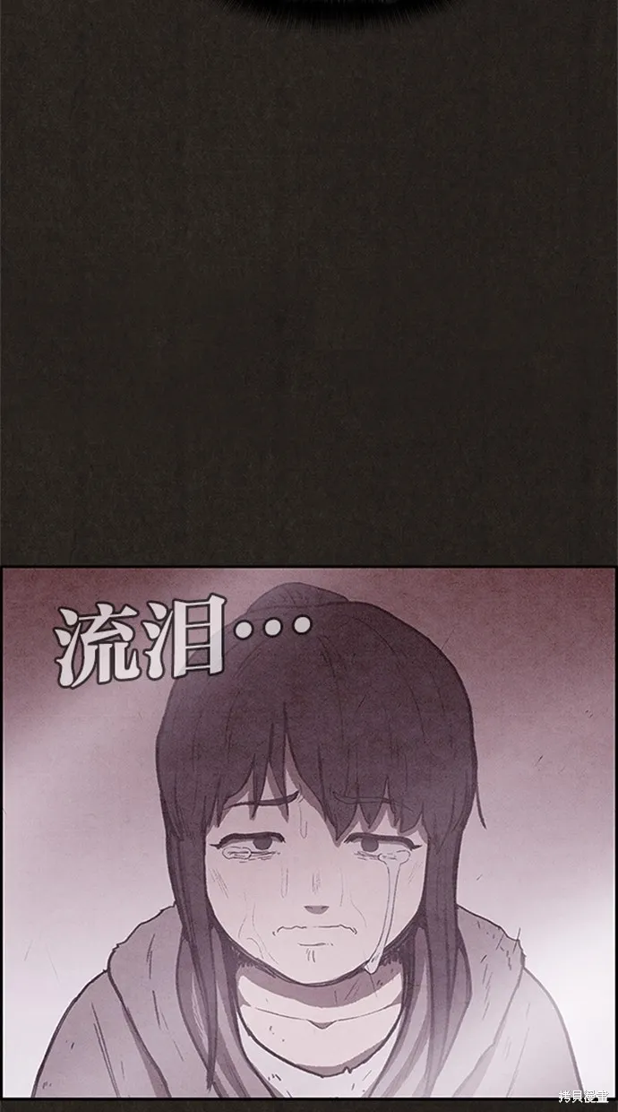 第78话 第14页