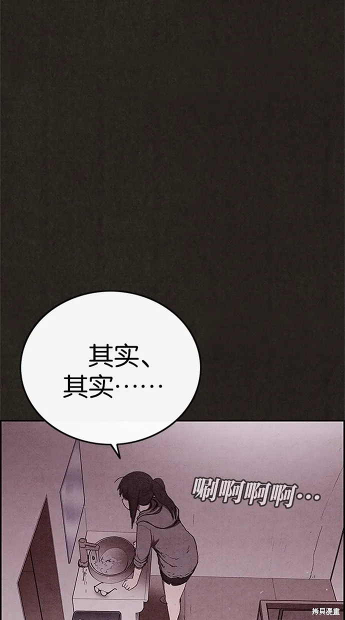 第78话 第15页