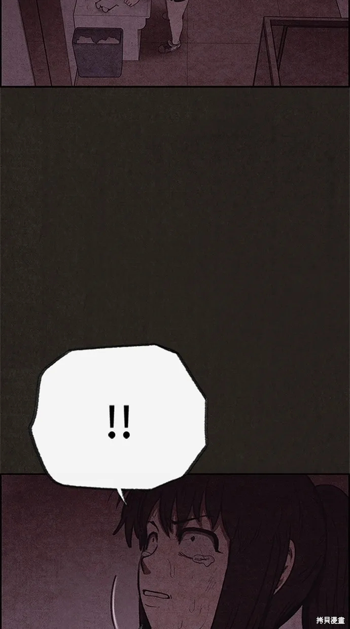 第78话 第17页
