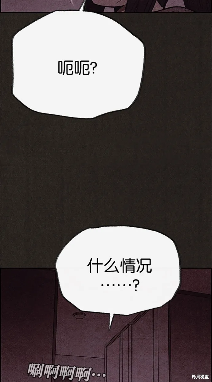 第78话 第18页