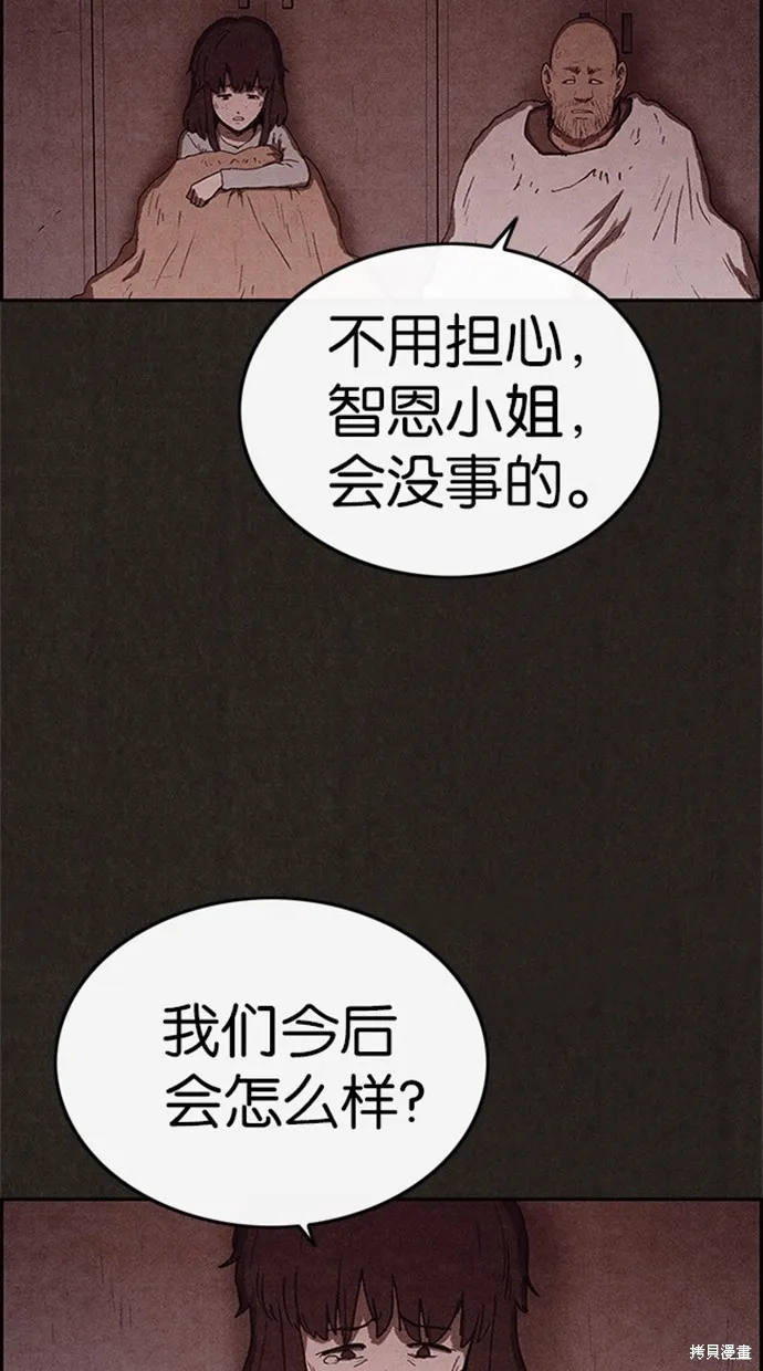 第78话 第23页