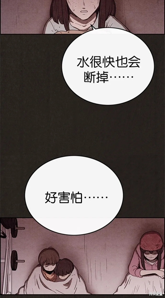 第78话 第24页