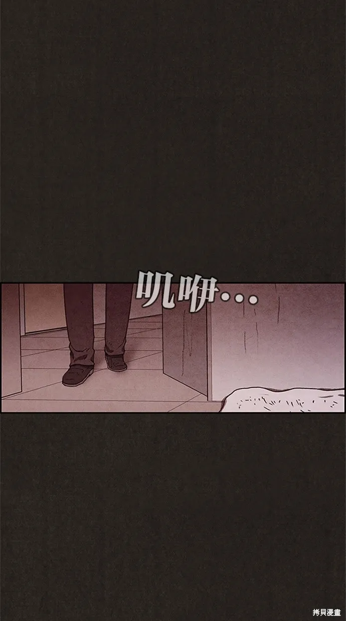 第78话 第26页