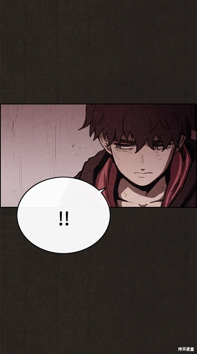 第78话 第27页