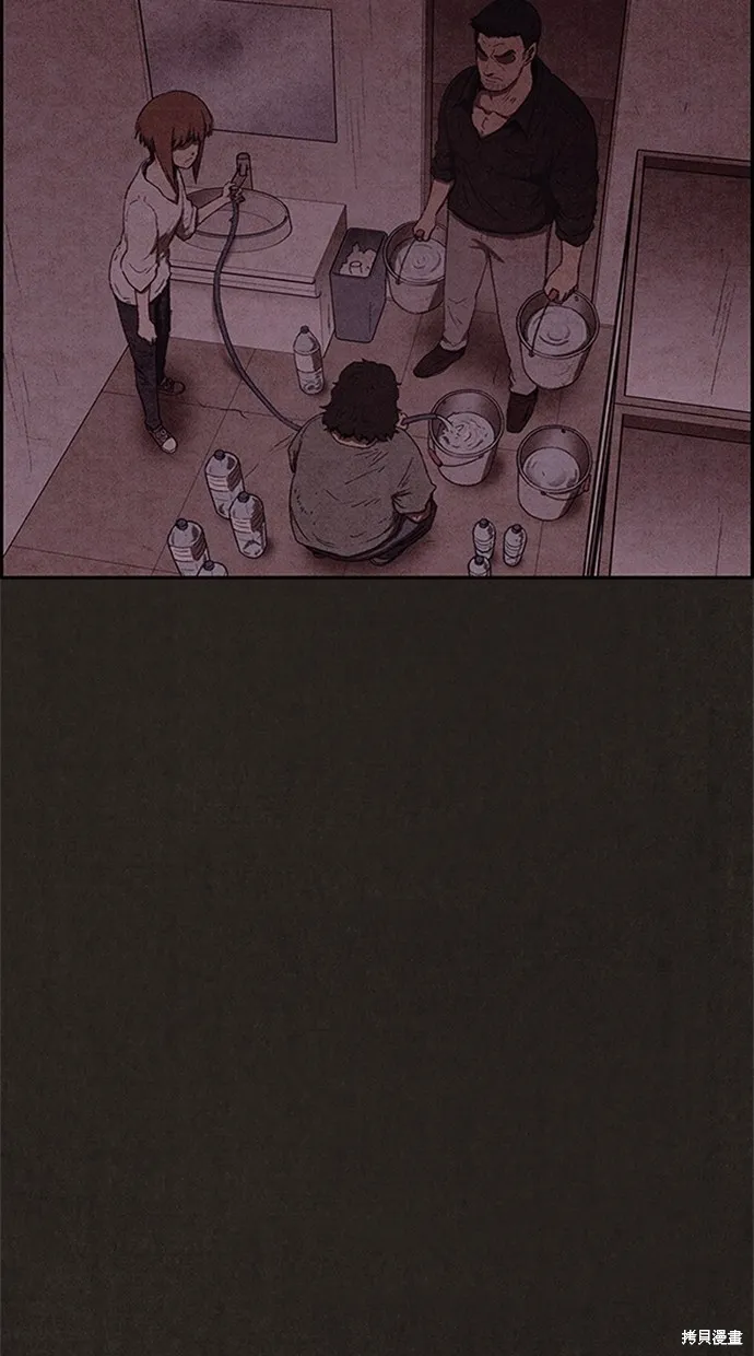 第78话 第32页