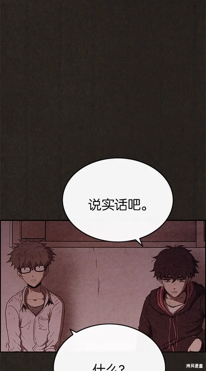 第78话 第35页