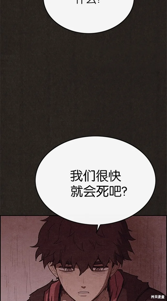 第78话 第36页
