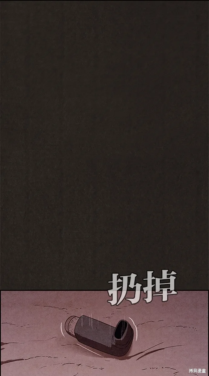第78话 第40页
