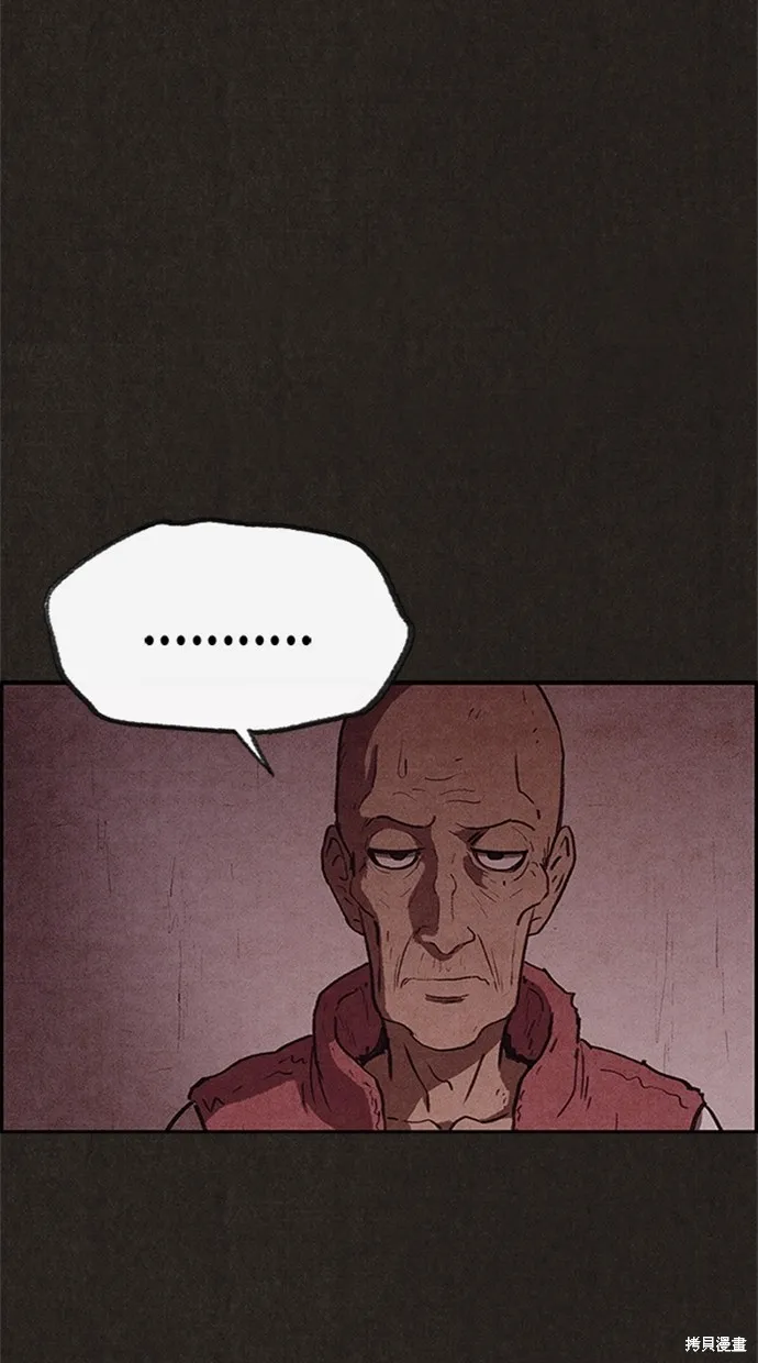 第78话 第43页
